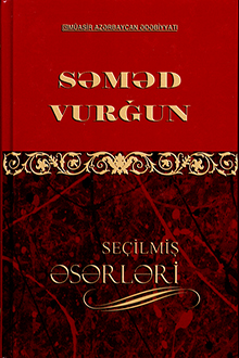 Seçilmiş əsərləri. Beş cilddə. I cild